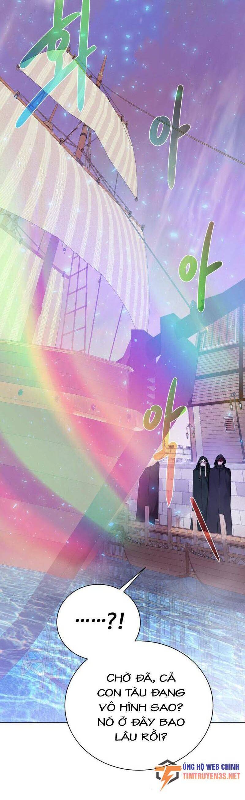 Cổ Vật Trong Hầm Tối Chapter 82 - Trang 2