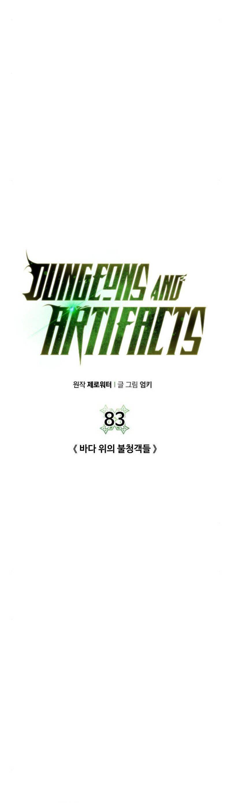 Cổ Vật Trong Hầm Tối Chapter 83 - Trang 2