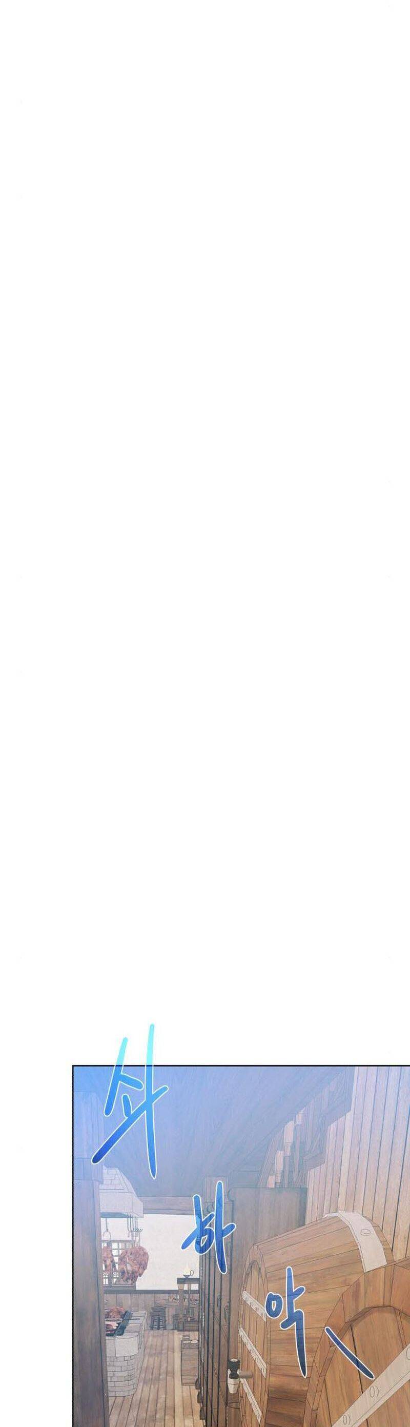 Cổ Vật Trong Hầm Tối Chapter 83 - Trang 2