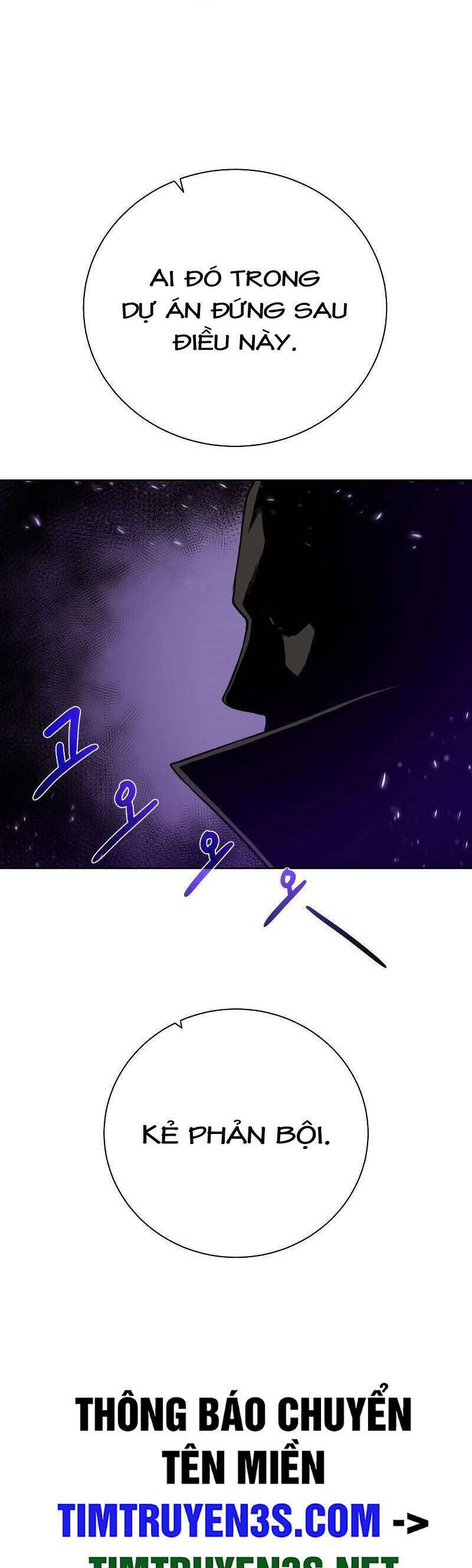 Cổ Vật Trong Hầm Tối Chapter 86 - Trang 2