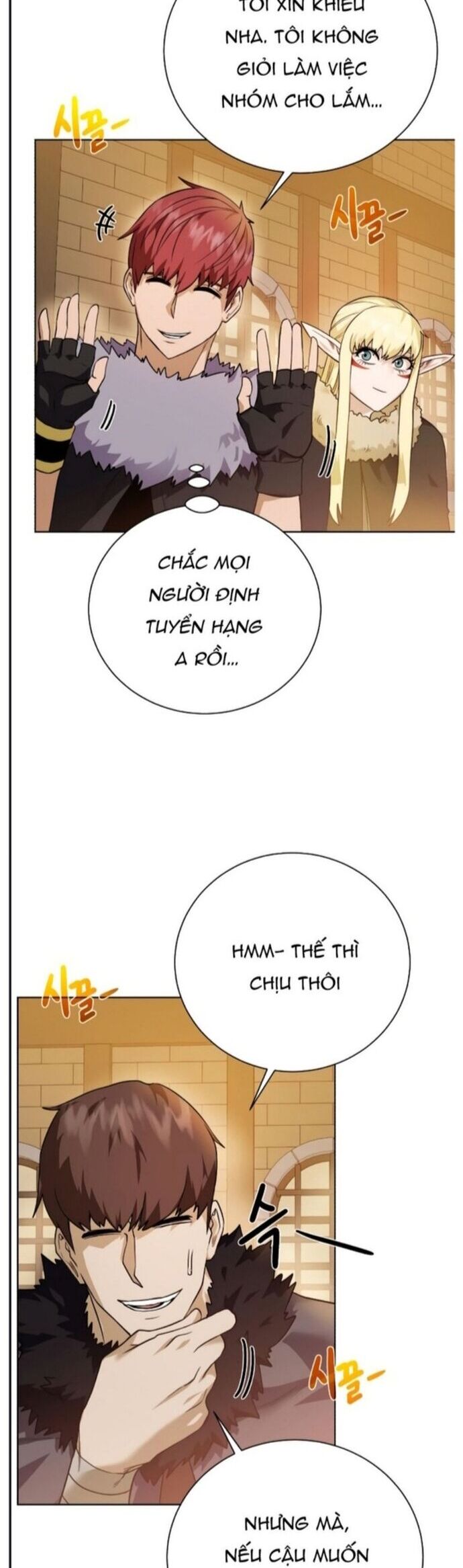 Cổ Vật Trong Hầm Tối Chapter 88 - Trang 2