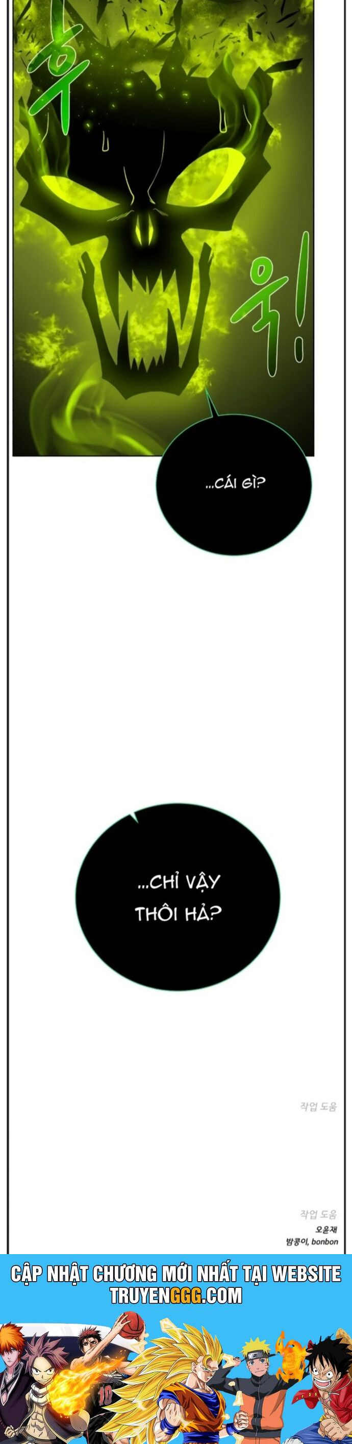 Cổ Vật Trong Hầm Tối Chapter 88 - Trang 2