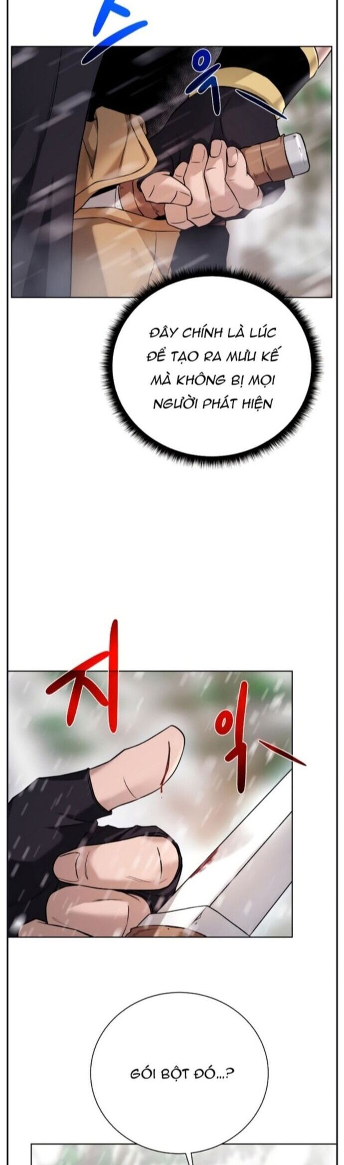 Cổ Vật Trong Hầm Tối Chapter 88 - Trang 2