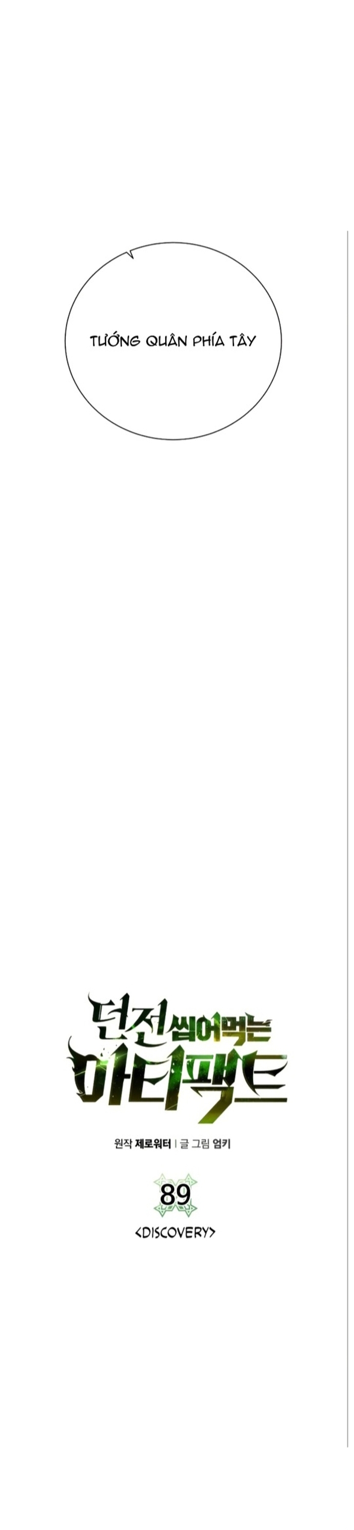 Cổ Vật Trong Hầm Tối Chapter 89 - Trang 2