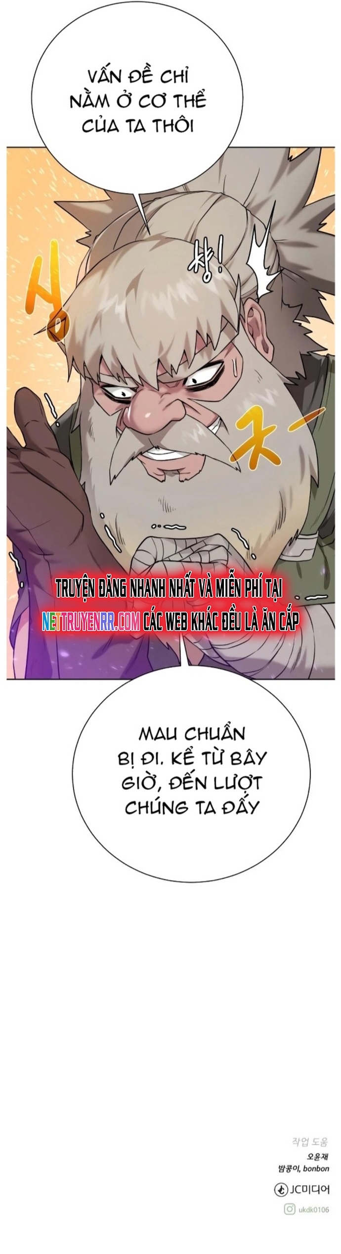 Cổ Vật Trong Hầm Tối Chapter 93 - Trang 2