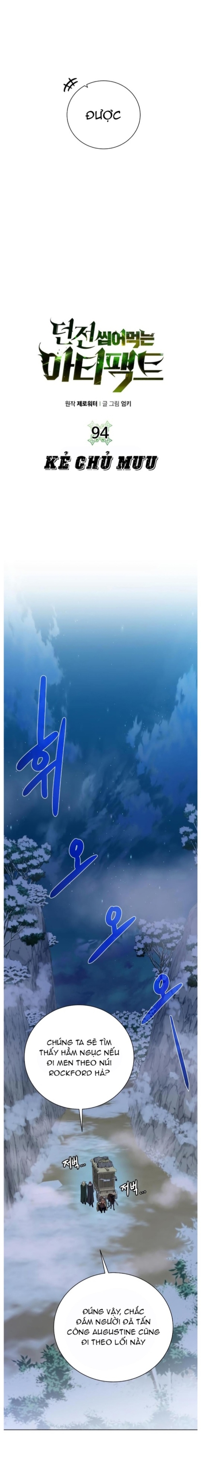 Cổ Vật Trong Hầm Tối Chapter 94 - Trang 2