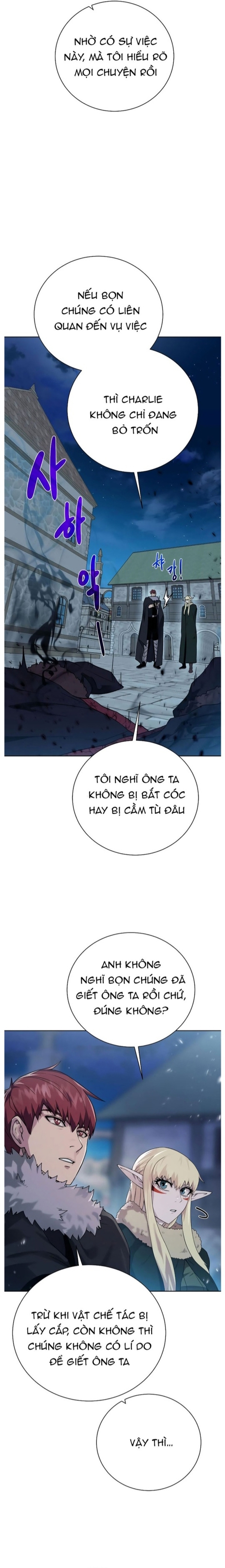Cổ Vật Trong Hầm Tối Chapter 97 - Trang 2