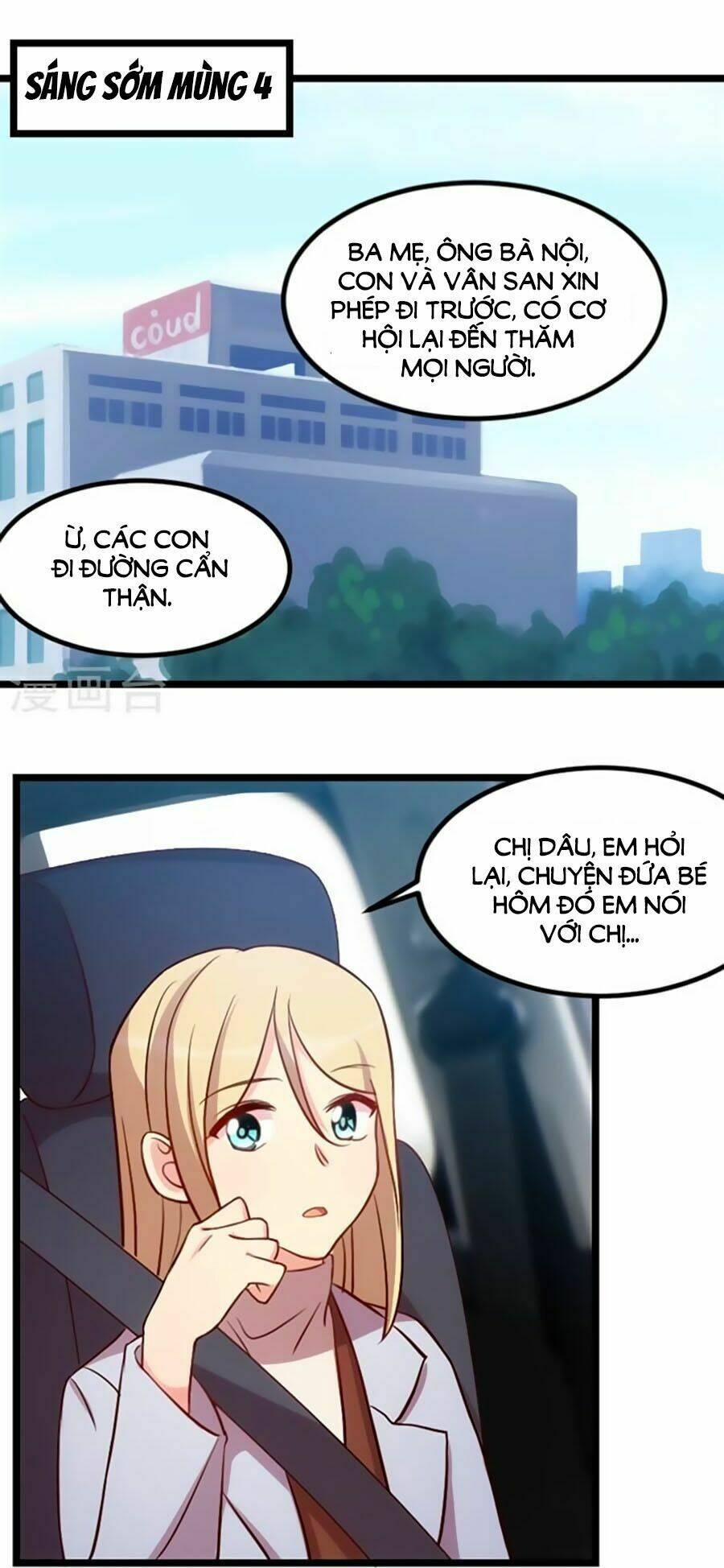 Cô Vợ Ấm Áp Của Hạ Thiếu Chapter 103 - Trang 2