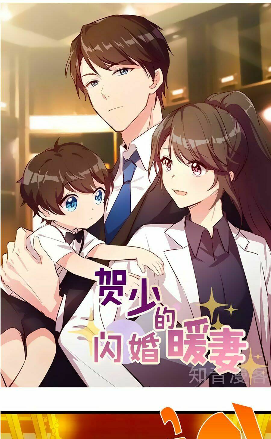 Cô Vợ Ấm Áp Của Hạ Thiếu Chapter 139 - Trang 2