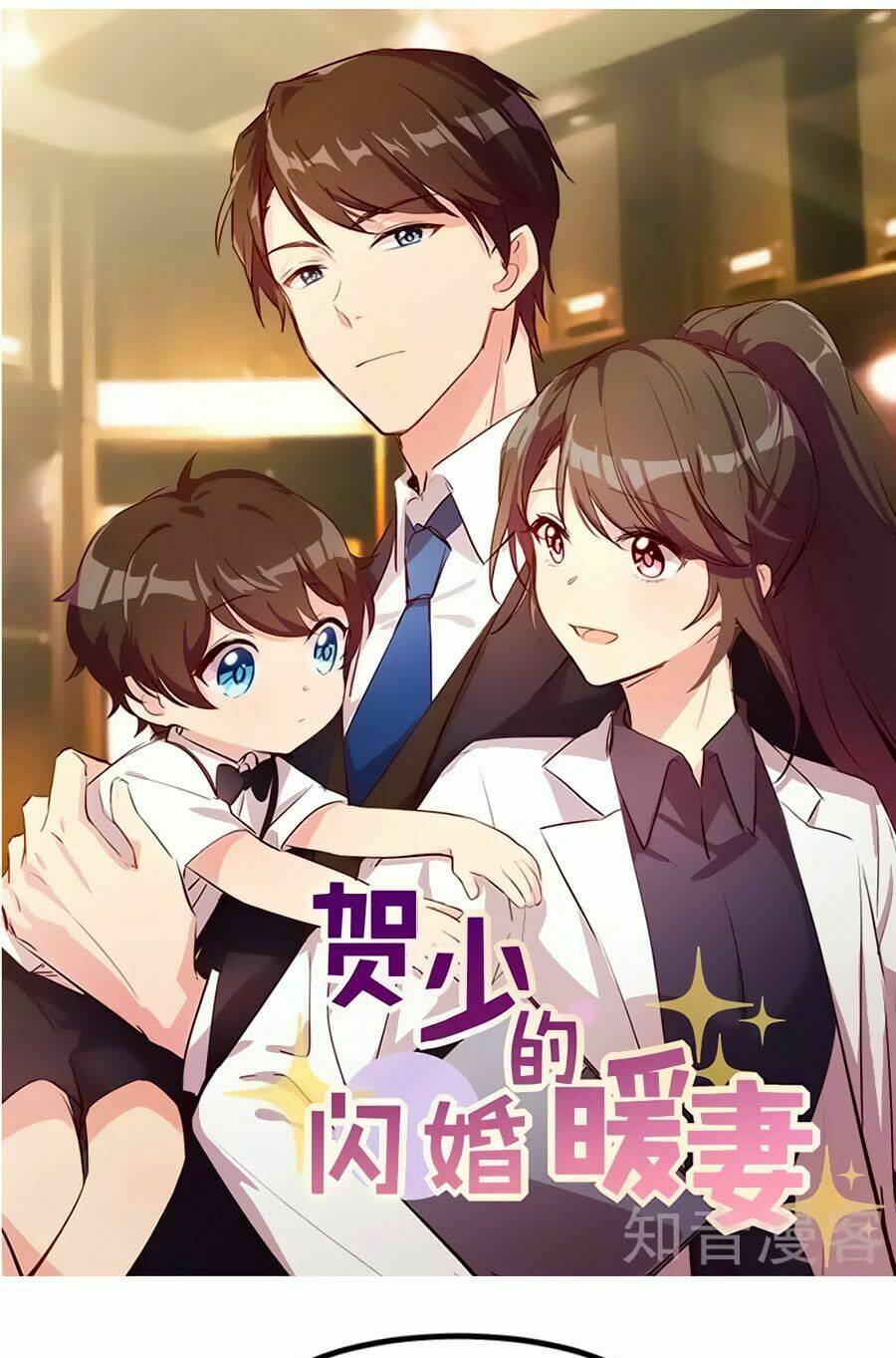 Cô Vợ Ấm Áp Của Hạ Thiếu Chapter 141 - Trang 2