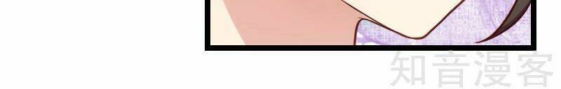 Cô Vợ Ấm Áp Của Hạ Thiếu Chapter 189 - Trang 2