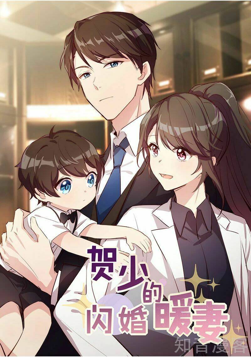 Cô Vợ Ấm Áp Của Hạ Thiếu Chapter 192 - Trang 2