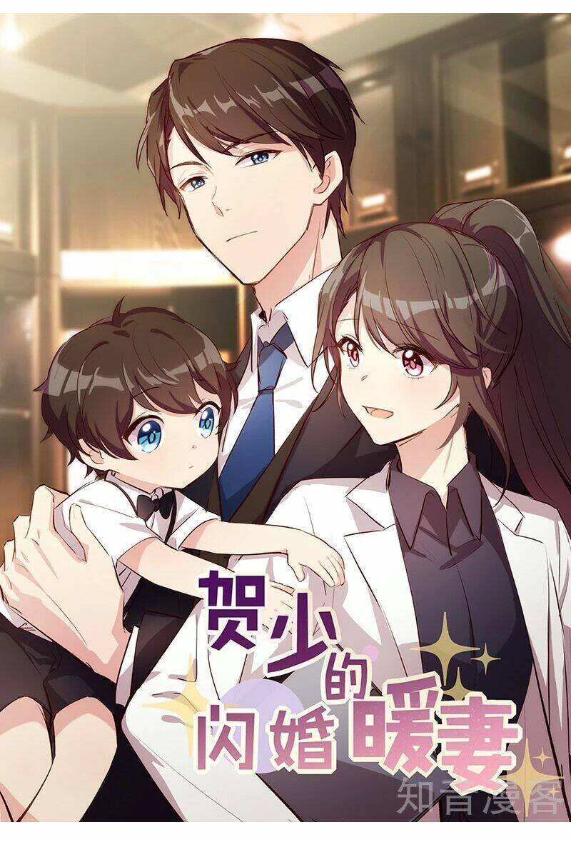 Cô Vợ Ấm Áp Của Hạ Thiếu Chapter 199 - Trang 2