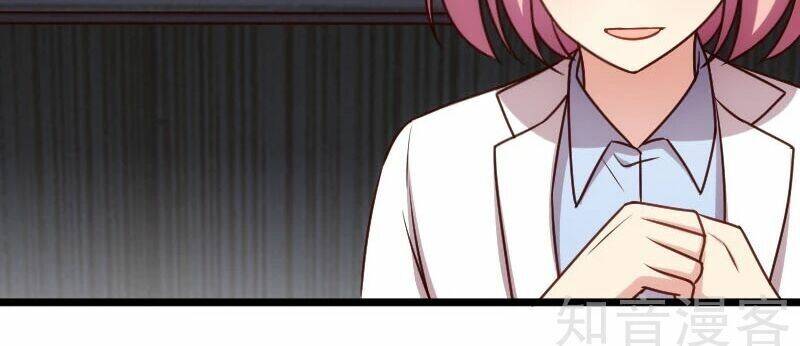 Cô Vợ Ấm Áp Của Hạ Thiếu Chapter 199 - Trang 2