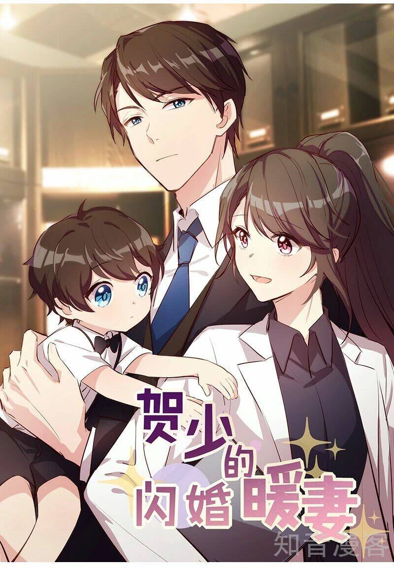 Cô Vợ Ấm Áp Của Hạ Thiếu Chapter 200 - Trang 2