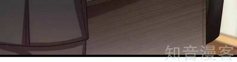 Cô Vợ Ấm Áp Của Hạ Thiếu Chapter 202 - Trang 2