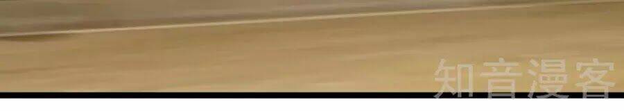 Cô Vợ Ấm Áp Của Hạ Thiếu Chapter 215 - Trang 2