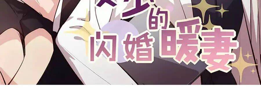 Cô Vợ Ấm Áp Của Hạ Thiếu Chapter 245 - Trang 2