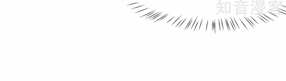 Cô Vợ Ấm Áp Của Hạ Thiếu Chapter 271 - Trang 2