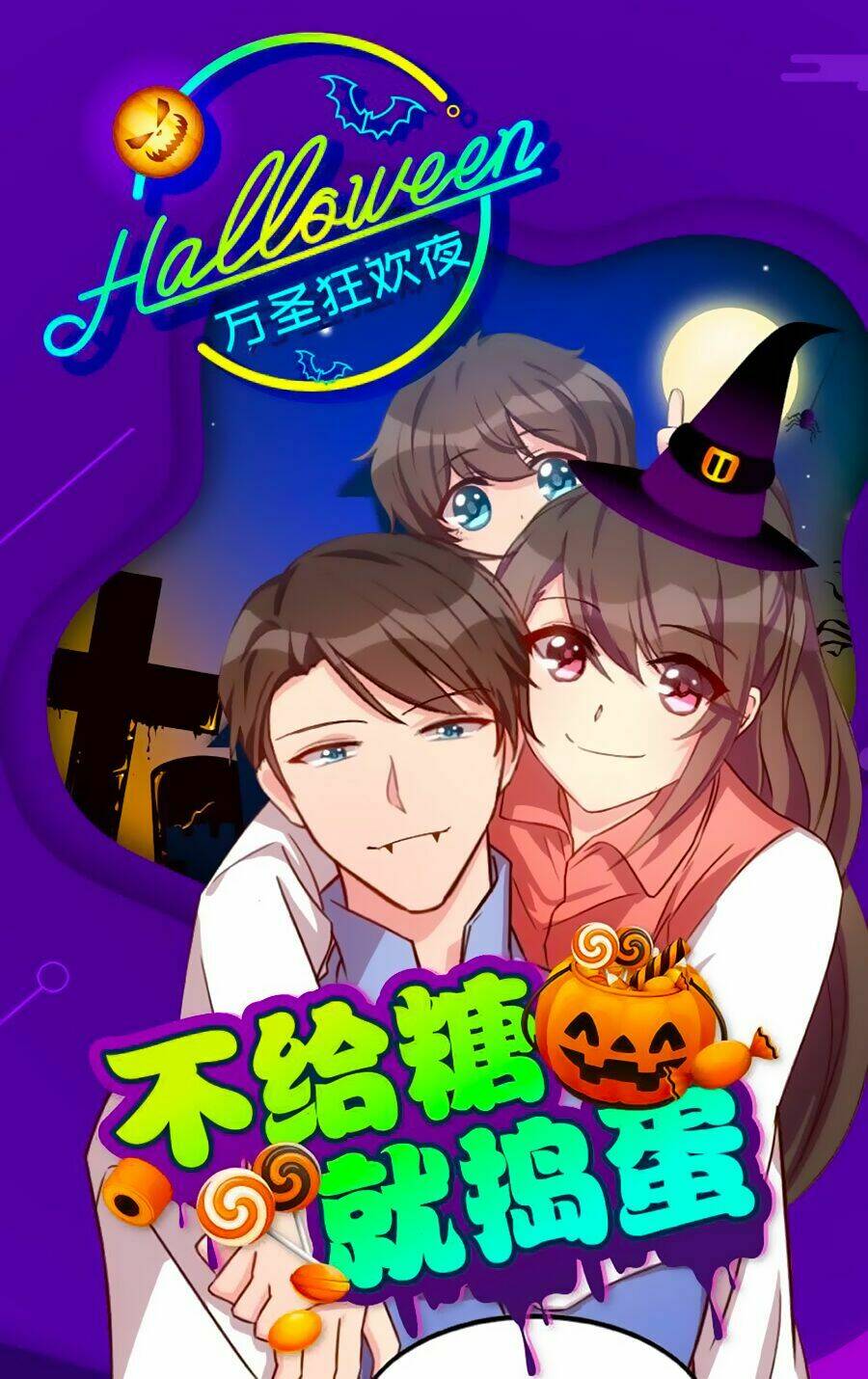 Cô Vợ Ấm Áp Của Hạ Thiếu Chapter 51 - Trang 2