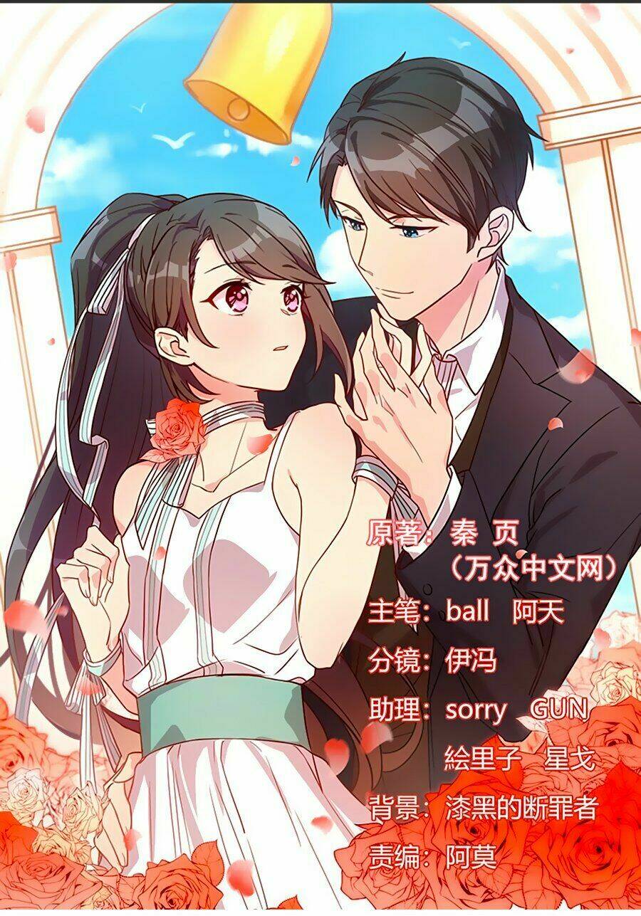 Cô Vợ Ấm Áp Của Hạ Thiếu Chapter 68 - Trang 2