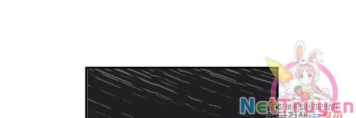 Cô Vợ Bé Nhỏ Của Thái Tử Quái Vật Chapter 10.2 - Trang 2