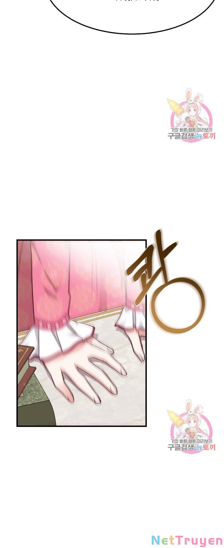 Cô Vợ Bé Nhỏ Của Thái Tử Quái Vật Chapter 12.2 - Trang 2