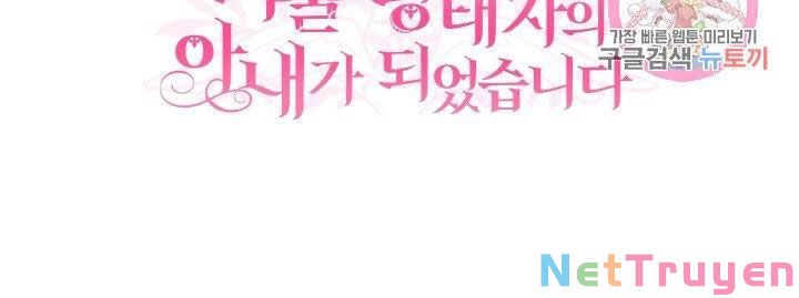 Cô Vợ Bé Nhỏ Của Thái Tử Quái Vật Chapter 20.2 - Trang 2