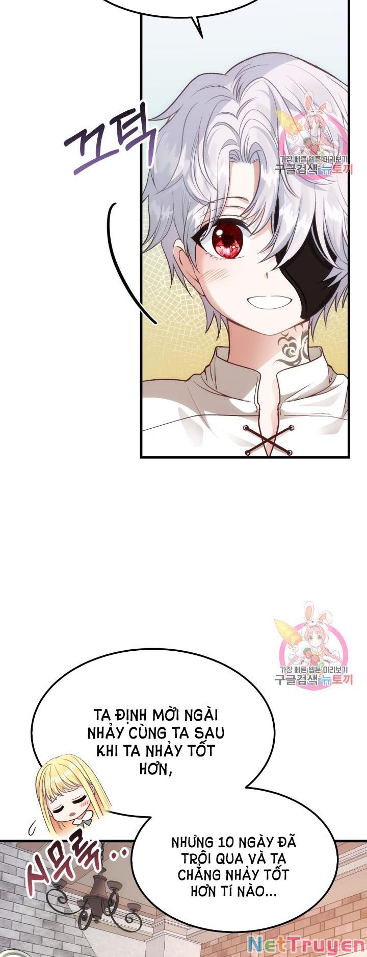 Cô Vợ Bé Nhỏ Của Thái Tử Quái Vật Chapter 21.1 - Trang 2