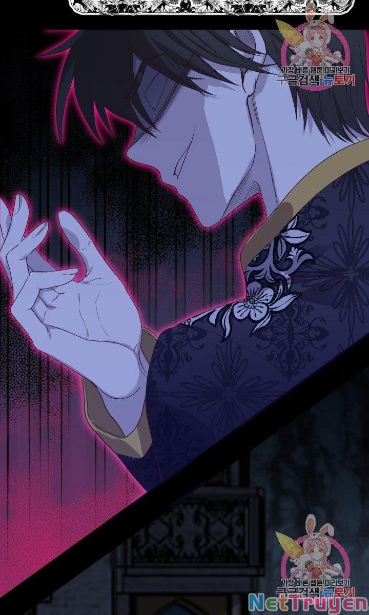 Cô Vợ Bé Nhỏ Của Thái Tử Quái Vật Chapter 27.2 - Trang 2