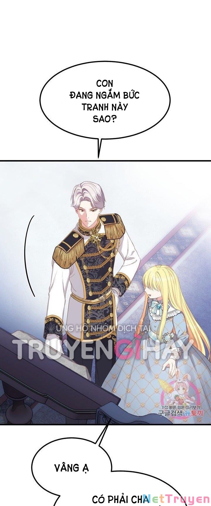 Cô Vợ Bé Nhỏ Của Thái Tử Quái Vật Chapter 28.1 - Trang 2