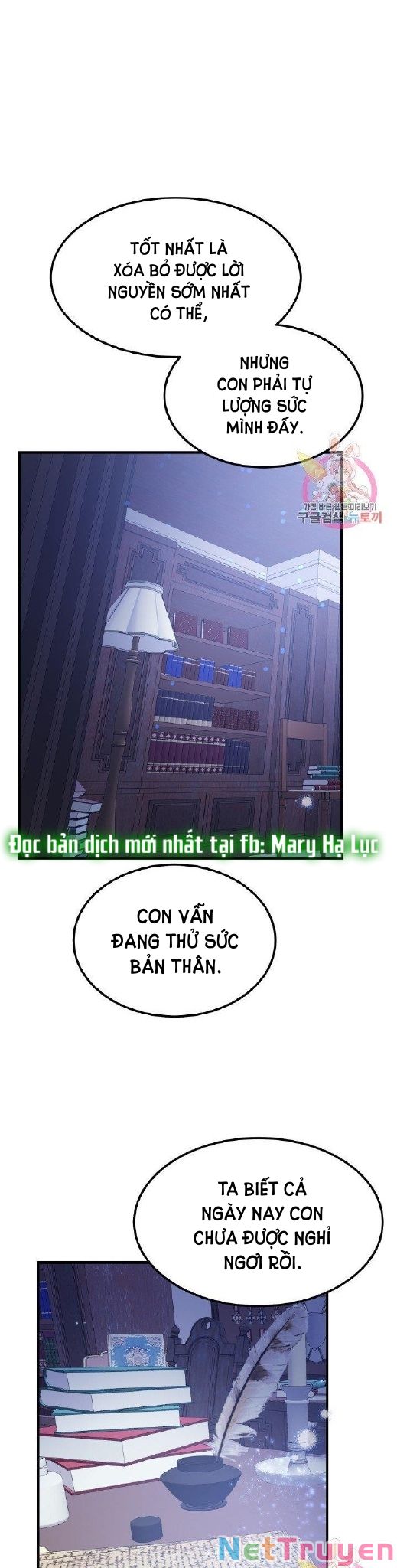 Cô Vợ Bé Nhỏ Của Thái Tử Quái Vật Chapter 28.1 - Trang 2