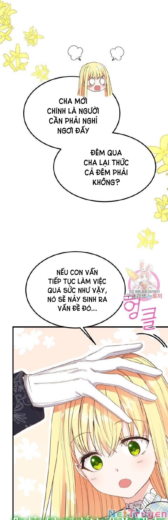 Cô Vợ Bé Nhỏ Của Thái Tử Quái Vật Chapter 28.1 - Trang 2