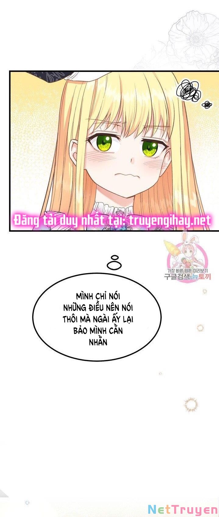 Cô Vợ Bé Nhỏ Của Thái Tử Quái Vật Chapter 28.1 - Trang 2
