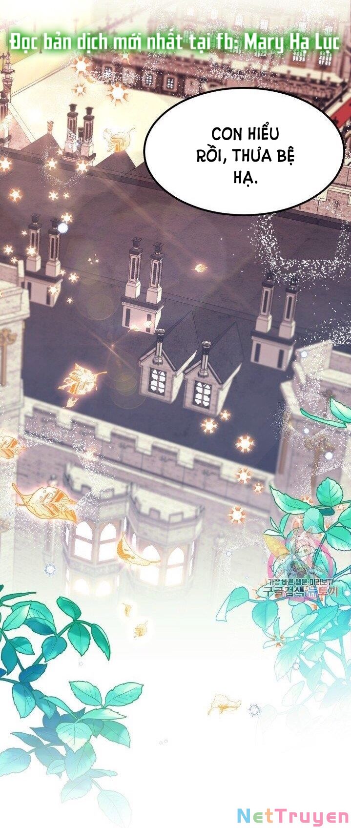 Cô Vợ Bé Nhỏ Của Thái Tử Quái Vật Chapter 28.1 - Trang 2