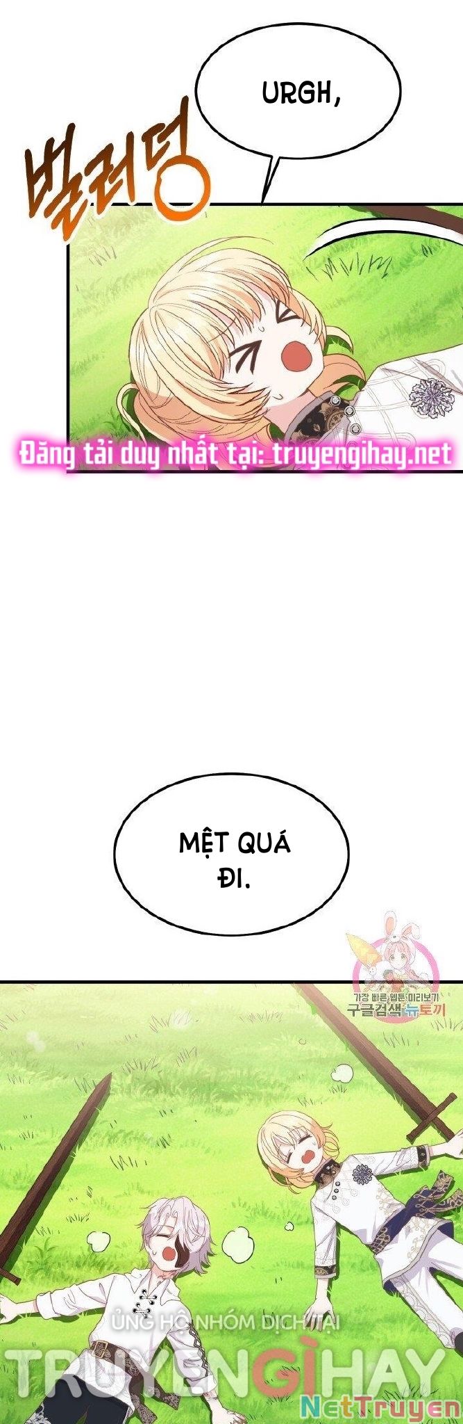 Cô Vợ Bé Nhỏ Của Thái Tử Quái Vật Chapter 28.1 - Trang 2