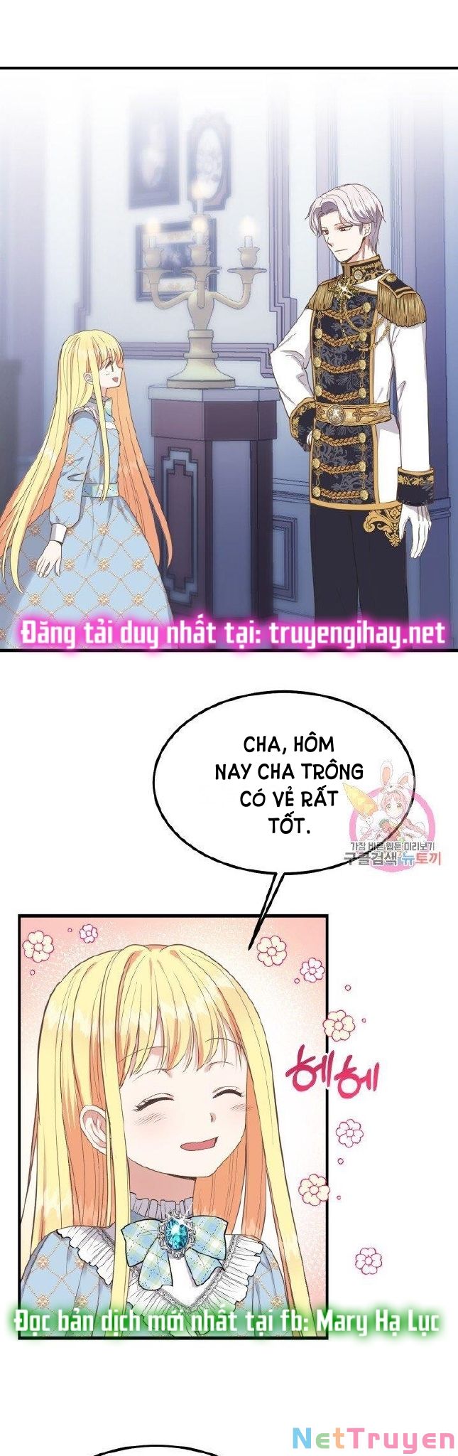 Cô Vợ Bé Nhỏ Của Thái Tử Quái Vật Chapter 28.1 - Trang 2
