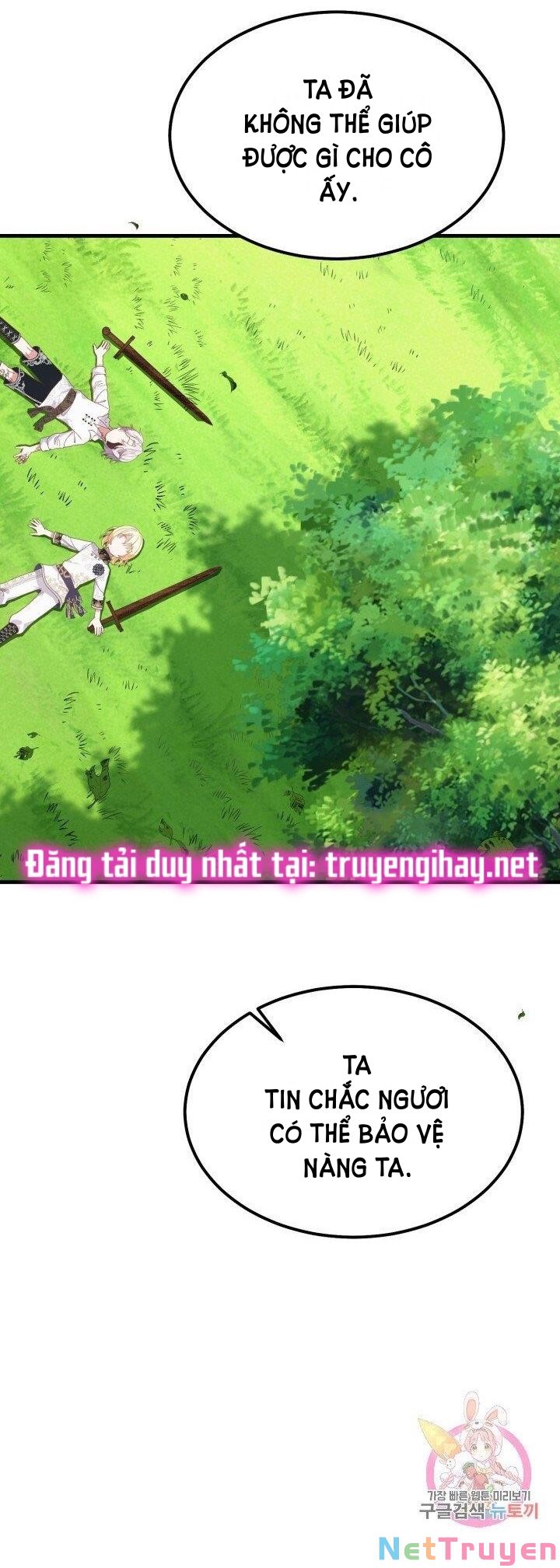 Cô Vợ Bé Nhỏ Của Thái Tử Quái Vật Chapter 28.2 - Trang 2