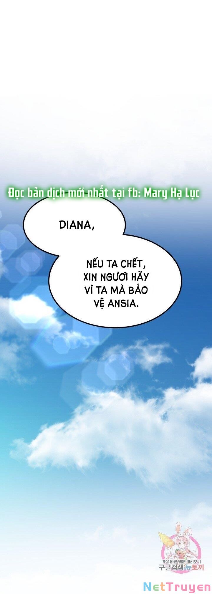 Cô Vợ Bé Nhỏ Của Thái Tử Quái Vật Chapter 28.2 - Trang 2