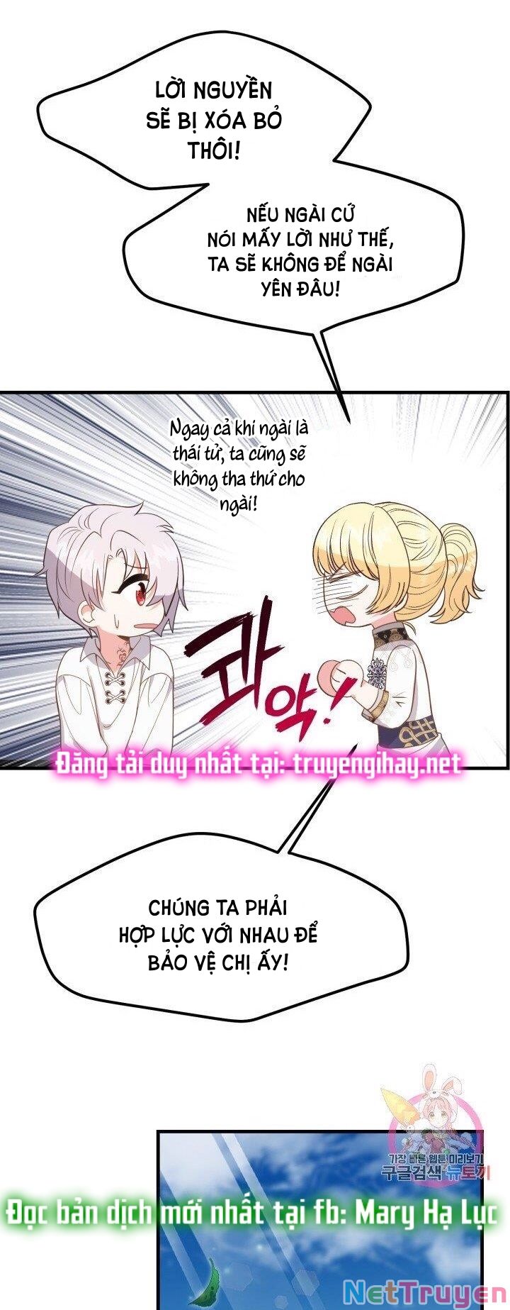 Cô Vợ Bé Nhỏ Của Thái Tử Quái Vật Chapter 28.2 - Trang 2