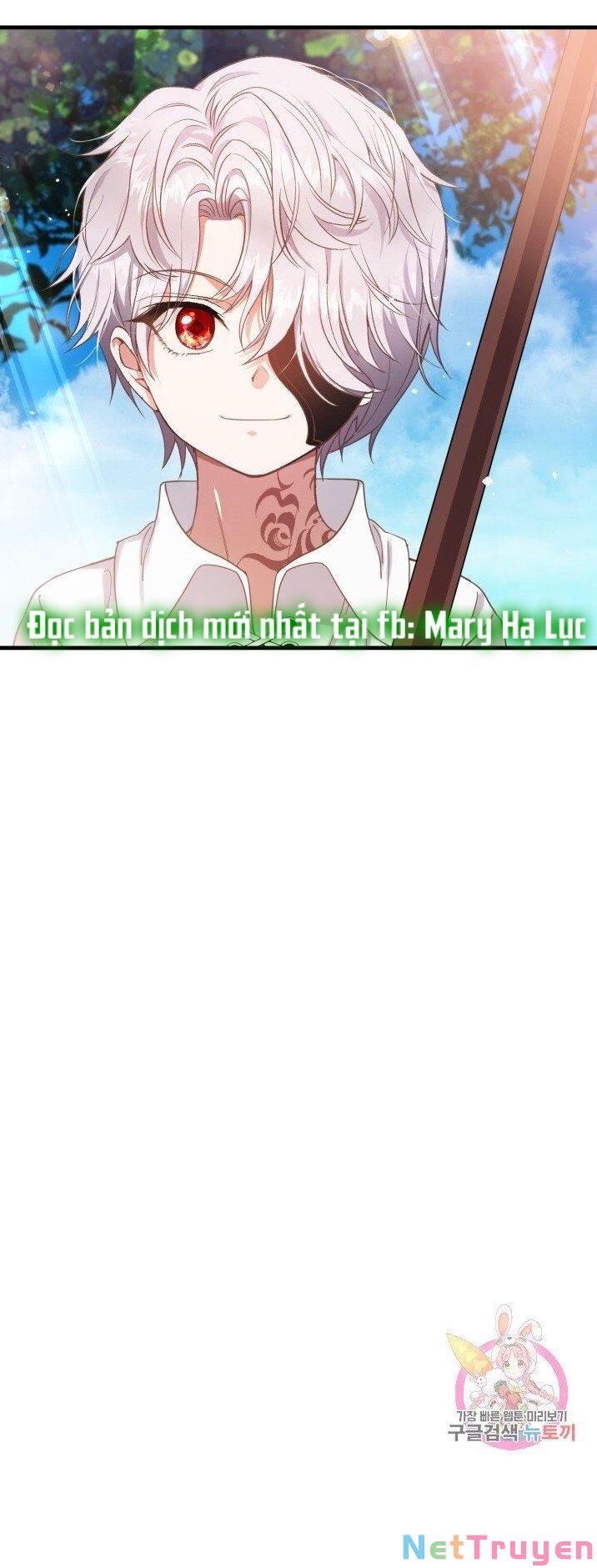 Cô Vợ Bé Nhỏ Của Thái Tử Quái Vật Chapter 28.2 - Trang 2