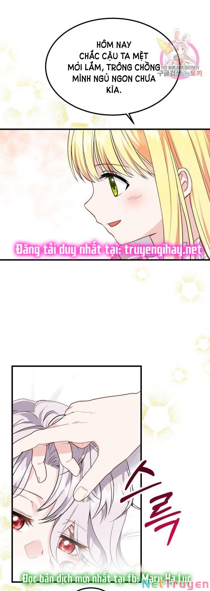 Cô Vợ Bé Nhỏ Của Thái Tử Quái Vật Chapter 28.2 - Trang 2