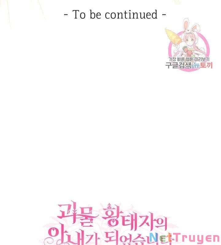 Cô Vợ Bé Nhỏ Của Thái Tử Quái Vật Chapter 28.2 - Trang 2