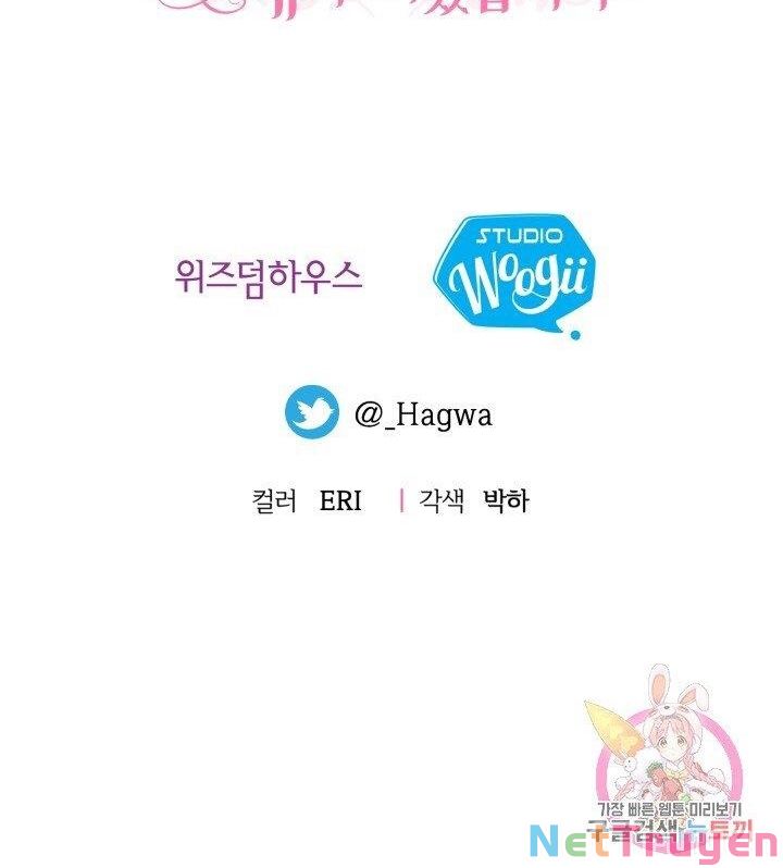 Cô Vợ Bé Nhỏ Của Thái Tử Quái Vật Chapter 28.2 - Trang 2