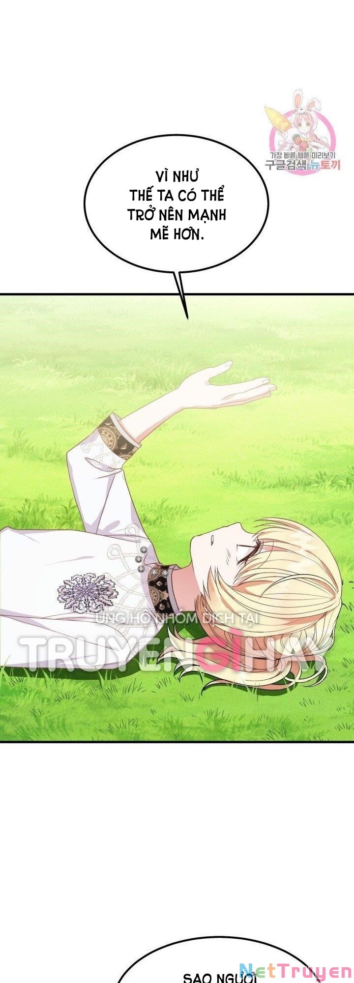 Cô Vợ Bé Nhỏ Của Thái Tử Quái Vật Chapter 28.2 - Trang 2