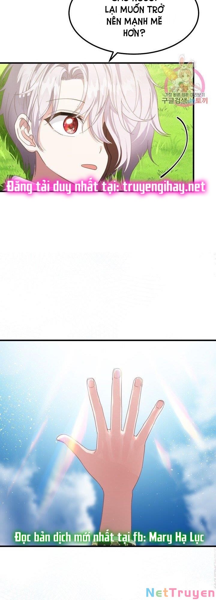 Cô Vợ Bé Nhỏ Của Thái Tử Quái Vật Chapter 28.2 - Trang 2