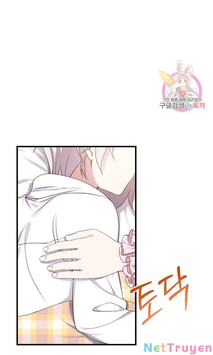 Cô Vợ Bé Nhỏ Của Thái Tử Quái Vật Chapter 29.1 - Trang 2