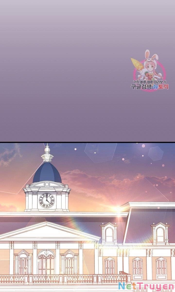 Cô Vợ Bé Nhỏ Của Thái Tử Quái Vật Chapter 29.2 - Trang 2