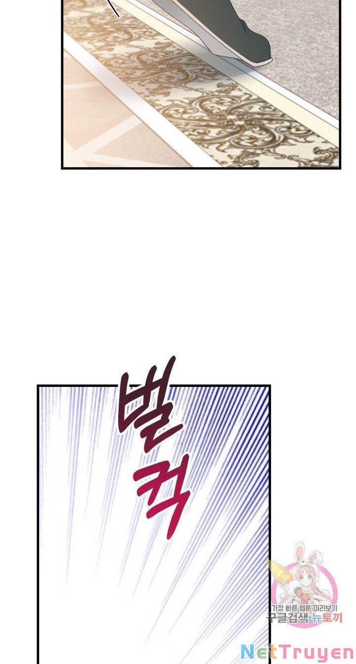 Cô Vợ Bé Nhỏ Của Thái Tử Quái Vật Chapter 29.2 - Trang 2