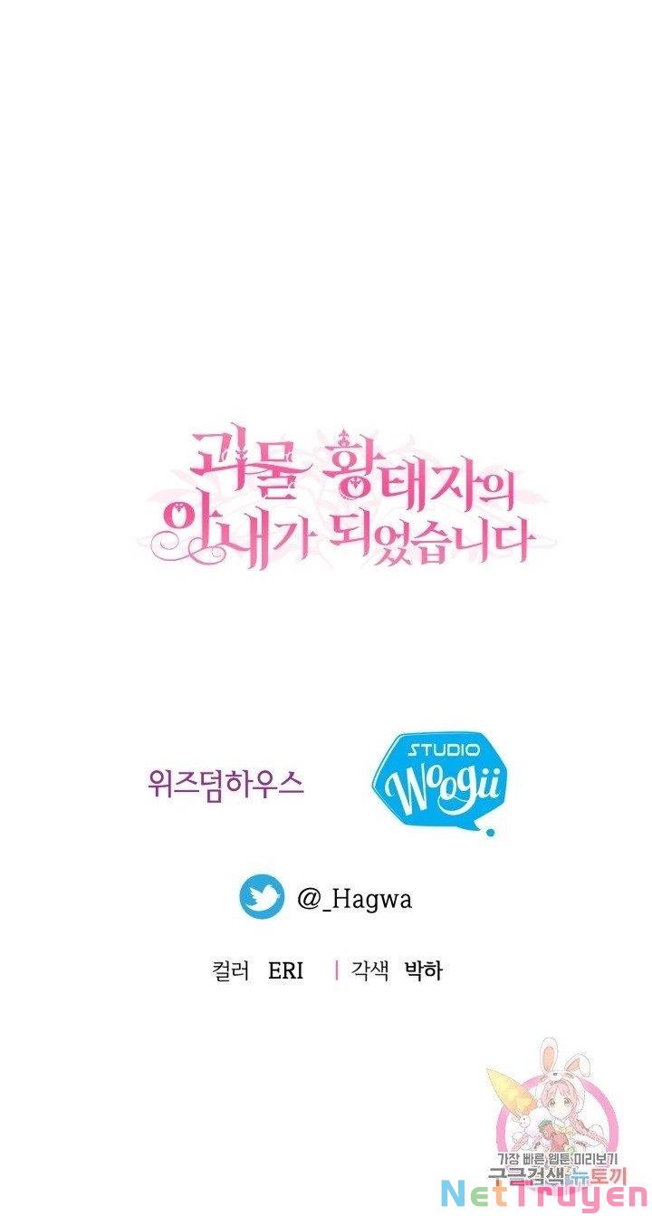 Cô Vợ Bé Nhỏ Của Thái Tử Quái Vật Chapter 29.2 - Trang 2